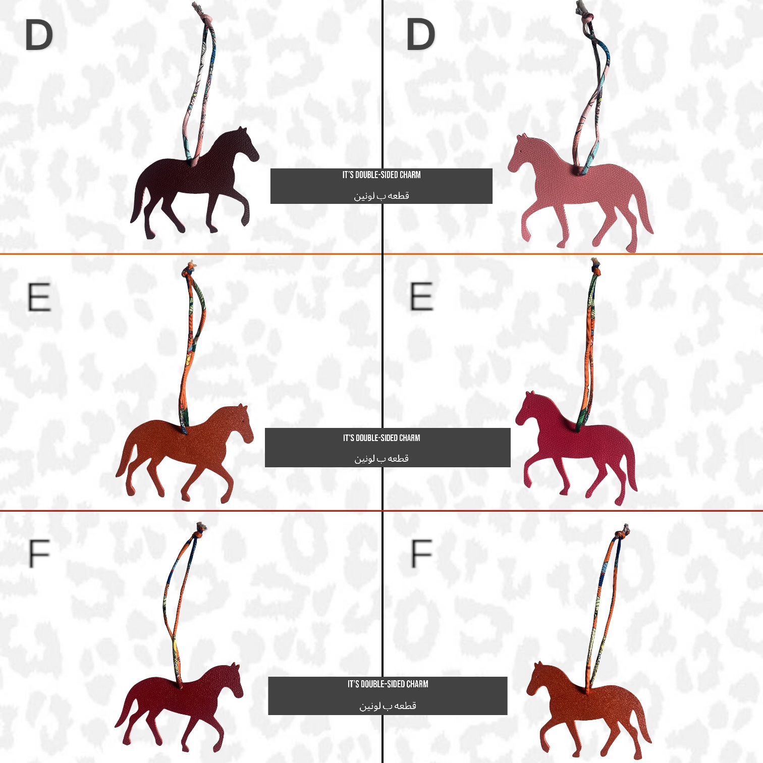 Double-Sided Horse Charm